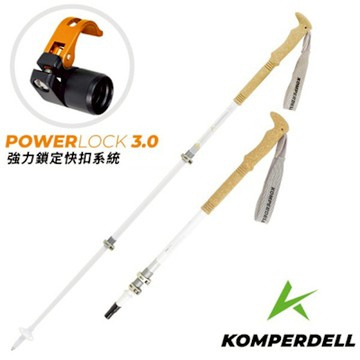 【KOMPERDELL】女用 Borea Carbon Pro 輕量碳纖+鈦金強力鎖定登山杖(單支販售).枴杖_175235910-S 白