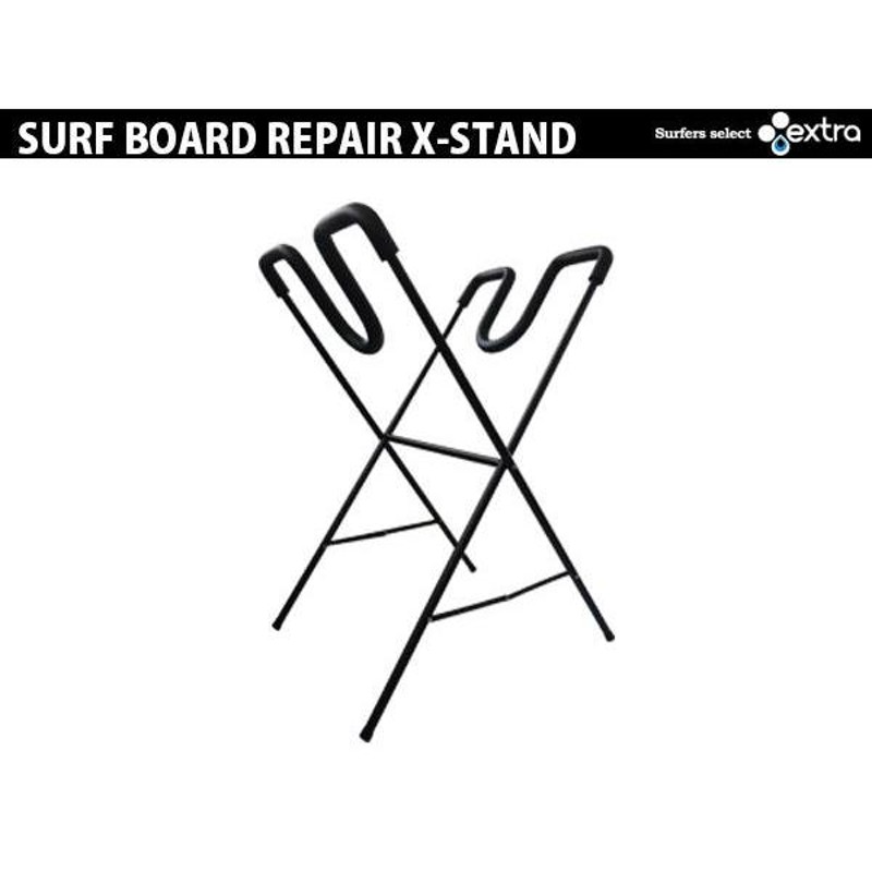 大きくて使いやすい！ SURFBOARD REPAIR X-STAND （サーフボードリペアスタンド） | LINEショッピング