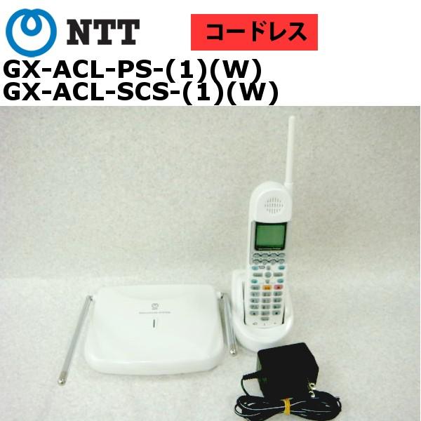 受注生産品 NTT ビジネスホン abs-acl-ps