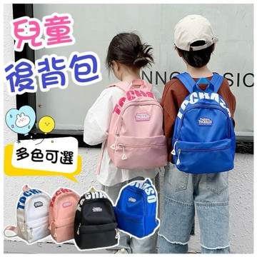 ❤️🌟全館現貨❤️愛卡樂賣場❤️A10  兒童後背包 兒童背包 兒童包包  兒童背包 雙肩包 韓版後背包