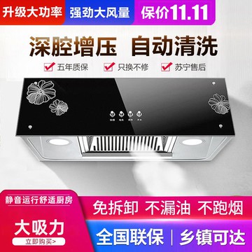 【台灣公司 超低價】大吸力吸油煙機出租房抽油煙機家用廚房吸油機免拆洗中式油煙機