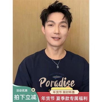 明星陳楚生同款重磅純棉藏青色短袖t恤男生夏季美式潮牌港風上衣