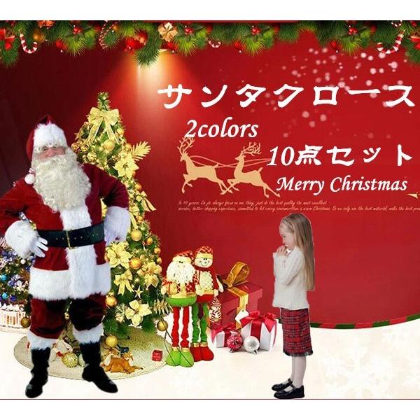 メンズサンタクロース クリスマスコスプレ パーティー コスチューム