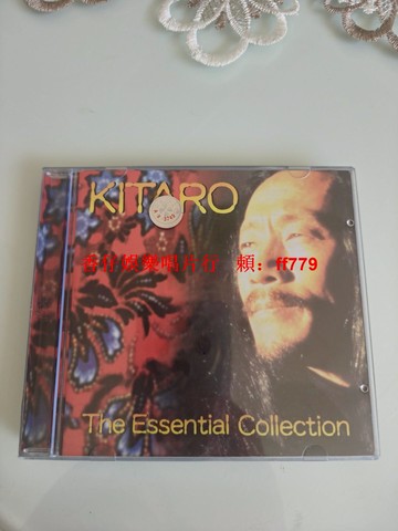 喜多郎 KITARO《The Essential Collection》至尊精選CD 1997年國內版 經典演奏曲目《Mandala》《Silk Road》《Tunhuang》珍藏發燒碟片