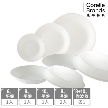 【美國康寧】CORELLE 純白7件式餐盤組-G06