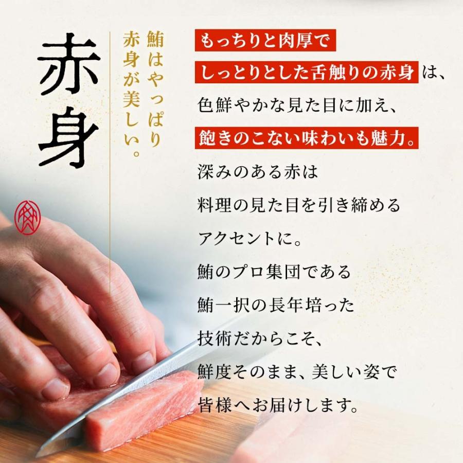 マグロ 刺身 南マグロ 赤身 柵 サク 赤 400g 3~4人前相当 刺身用 お取り寄せ 冷凍鮪