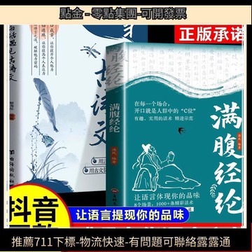 文遇上遇到中國古詩詞鑒賞大全集詩詞唐詩宋