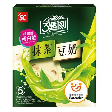 【3點1刻】抹茶豆奶(20g 5入/盒) 植物系蛋白飲系列_點數兌換