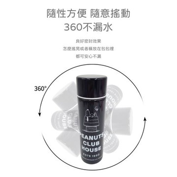 網狐家居-史努比Snoopy 正版授權 迷你不銹鋼隨身杯 隨身瓶 口袋瓶 環保瓶 輕量瓶 150ml [現貨]