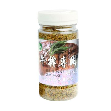 隆一牛排專用調味鹽120G/罐 吉妮雜貨 百里香 迷迭香 巴基斯坦玫瑰鹽 中秋烤肉我最搭