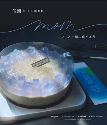 【生日蛋糕】湛藍之湖 - 檸檬生乳酪