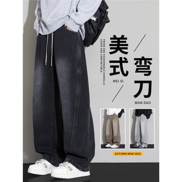 香港潮牌休閑褲男秋冬季美式高街痞帥彎刀褲男士加絨加厚直筒衛褲