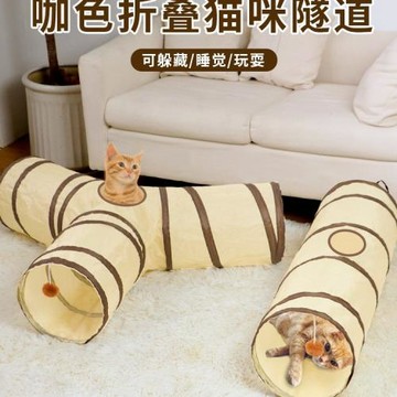 貓玩具逗貓棒貓咪隧道自嗨解悶貓窩通道迷宮響紙管道伸縮跑道