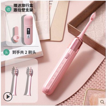 電動牙刷成人男女全自動情侶套裝款聲波超學生黨防水充電式 99購物節