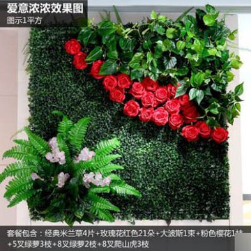 【模擬植物牆套餐二-愛意濃濃-約1平方米-1套/組】綠色假植物背景婚慶裝飾品-5170852