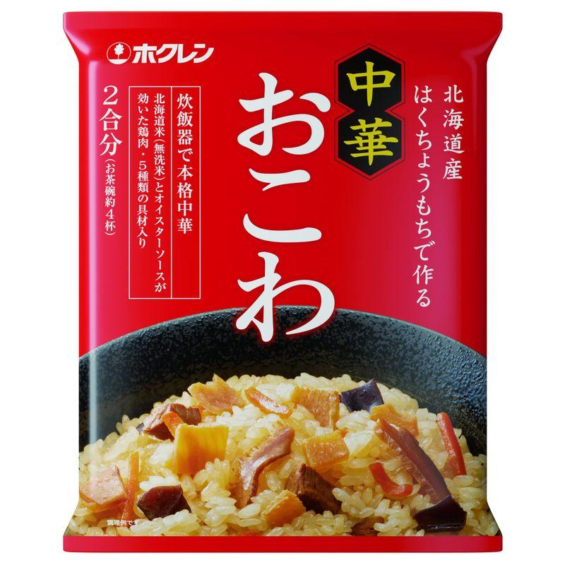 ホクレン北海道米中華おこわ 465g（2合分）