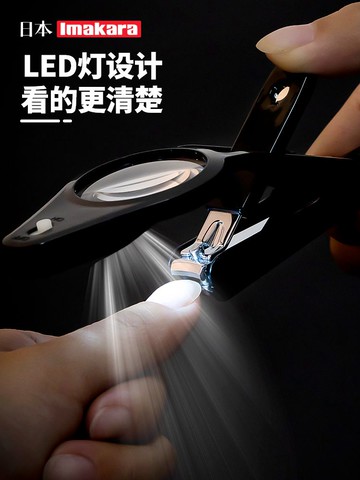 指甲刀LED發光帶放大境的剪指甲刀老人成人硬趾甲專用指甲鉗