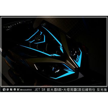 彩貼藝匠 JET SR／JET SL（通用）前大盾B款+大燈周圍C款拉線 3M反光貼紙 ORACAL螢光貼 拉線設計