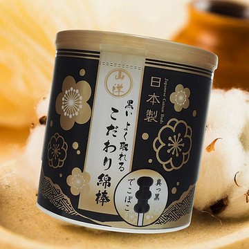 SANYO 山洋 黑色螺旋清潔棉花棒(150支入)【小三美日】 DS024025 眼妝 卸妝 耳朵 耳洞清潔