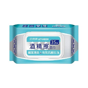 【APP下單6%回饋★領券再折】立得清 酒精擦濕巾(加蓋)35抽/包 多包箱購賣場 涼感濕紙巾 濕巾 冷卻紙巾 神腦生活