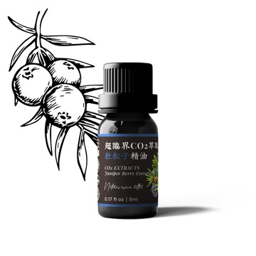 【卡佛香】超臨界CO2萃取杜松子精油