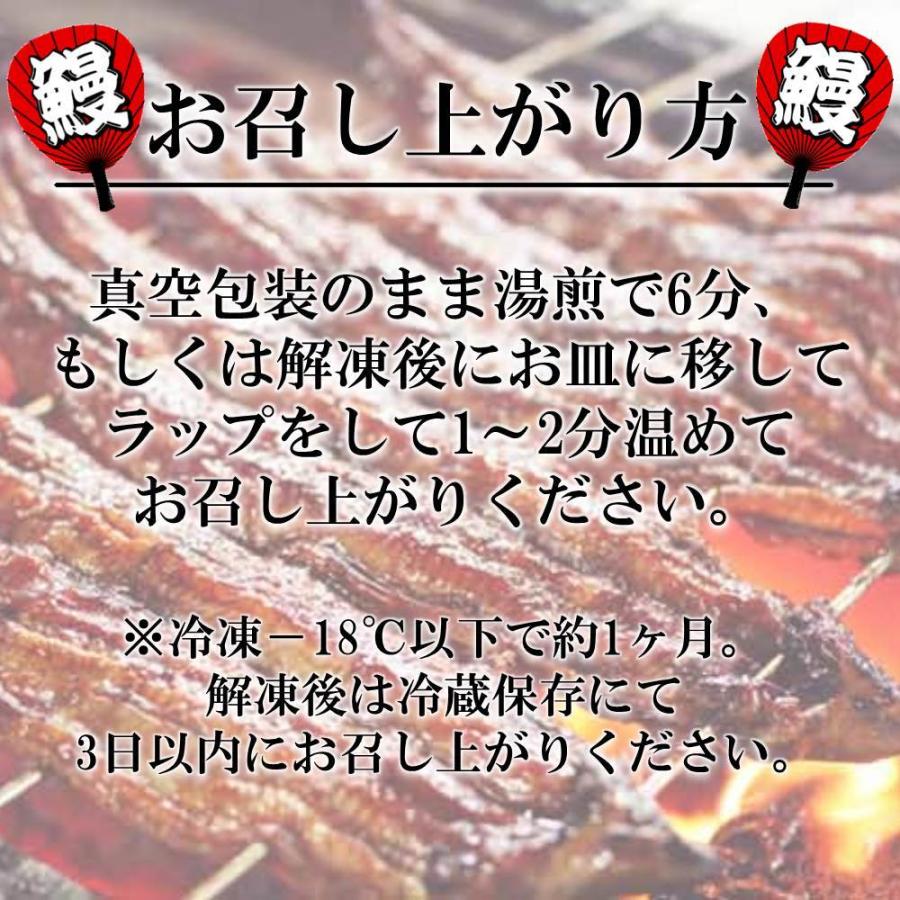  うなぎ1尾パック うなぎ うなぎ 蒲焼 長焼き 鰻丼 ウナギ丼 御中元 御歳暮 母の日 父の日 うなぎ丼 ふっくら うなぎの蒲焼き