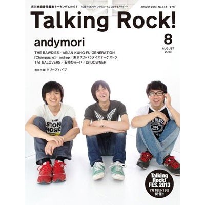 Talking Rock! 2013年 8月号 Magazine