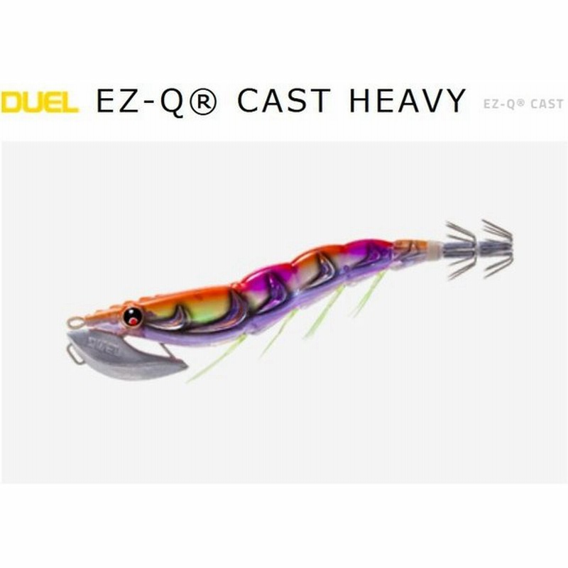 Duel Yo Zuri Ez Q Cast Heavy 3 5号 ぱたぱたエギ メール便対応 通販 Lineポイント最大0 5 Get Lineショッピング