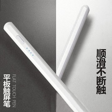 【磁吸便捷】2025全新適用華為平板榮耀手機的pencil電容筆極速發貨順滑不斷觸【Snowbelle優選】