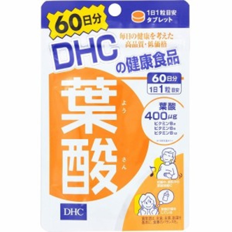 最大85％オフ！ あわせ買い2999円以上で送料無料 DHC ビタミンC ハードカプセル 60日 120粒入 materialworldblog.com