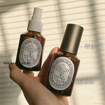 桃園出貨✨卸妝油分裝瓶玻璃油泵瓶護髮精油按壓瓶化妝品噴霧瓶乳液瓶便攜