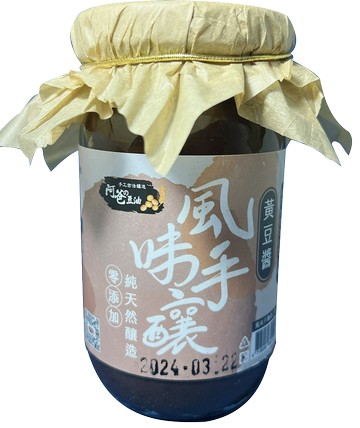 黃豆醬