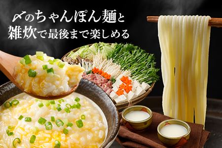 はかた一番どり 博多水炊きセット10人前（5人前×2セット）＜賞味期限：2024年2月以降のものをお届け予定＞