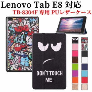 ﾚﾉﾎﾞ Lenovo Tab E8 タブレットケース タブレットカバー マグネット