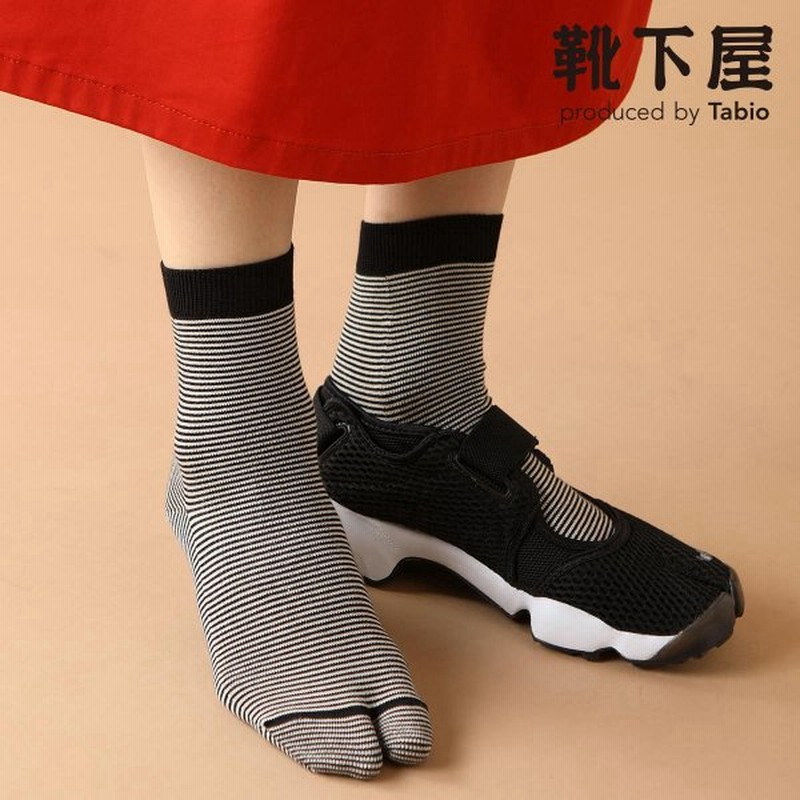 レディース 靴下 Tabio 足袋細ボーダーソックス 靴下屋 タビオ 通販 Lineポイント最大0 5 Get Lineショッピング