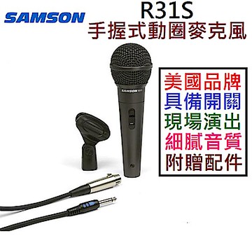 SAMSON R31S 手握式 動圈 麥克風 卡拉OK 直播 唱歌 錄音 演講 廣播 Podcast(原廠配備)