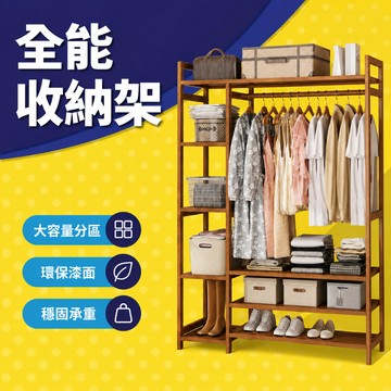 🚚12小时現貨速發🚚衣帽架 衣服架子 70/90/120/170CM 衣帽架 開放式衣櫥 衣架衣帽架 落地衣帽架 衣櫃