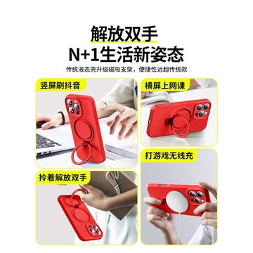 適用蘋果16手機殼液態硅膠2025新款iPhone15ProMax磁吸金屬支架14pro鏡頭全包防摔13/12簡約高級plus蛇年男女