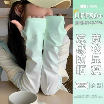 🐈台灣現貨 漸變色防曬袖套 冰絲涼感袖套 透氣遮陽 涼感防曬袖套 手臂袖套 防曬袖套 防紫外線 冰絲手套 冰絲運動袖套