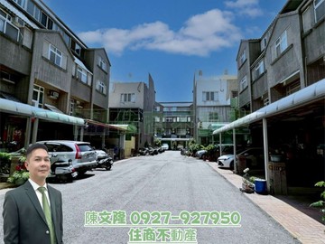 和美超值青年別墅｜彰化縣和美鎮西園路