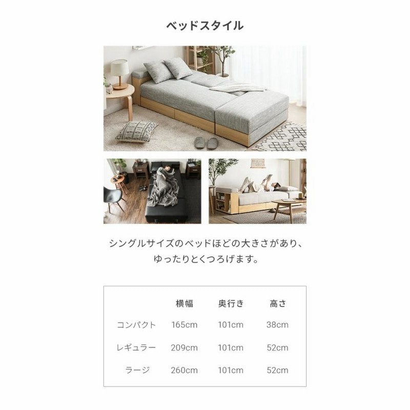 ソファー ソファーベット 2人掛け おしゃれ 北欧 収納付き