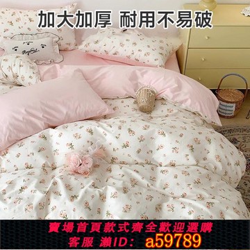 【全網低價 可打統編】貓人100%棉感加厚一次性床單被罩枕套四件套住酒店旅行臥鋪三件套