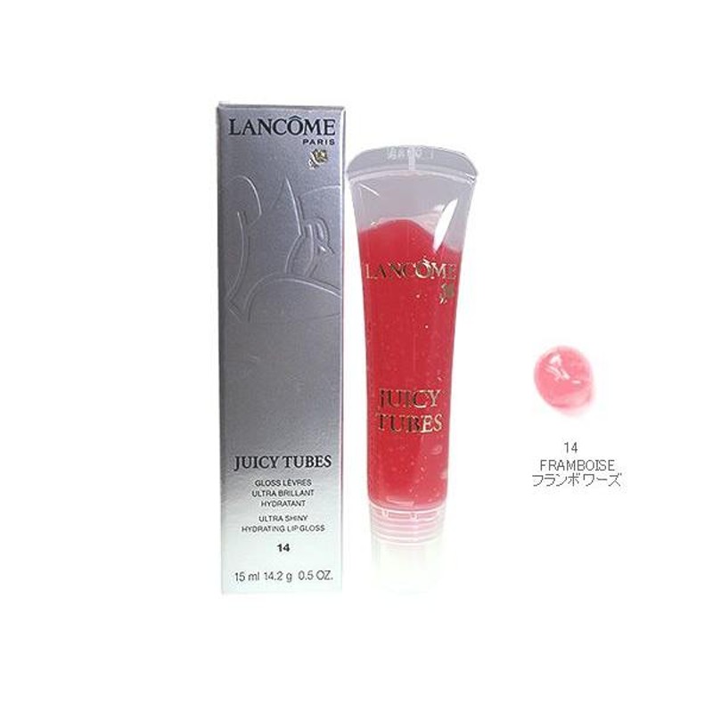 ランコム LANCOME ジューシーチューブ #14 リップグロス JUICY TUBES 14 FRAMBOISE ブランド |  LINEブランドカタログ