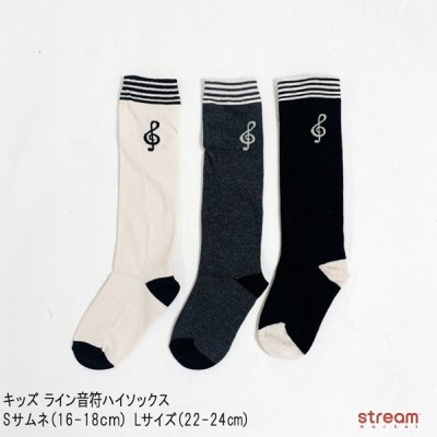 ハイソックス 女の子 靴下の通販 30 129件の検索結果 Lineショッピング