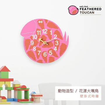 壁掛式/壁鐘/掛鐘 動物造型[花漾大嘴鳥]壁掛式時鐘 dayneeds
