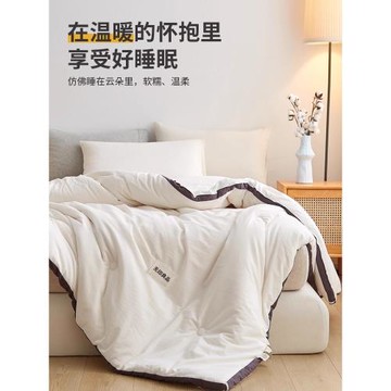無印良品新疆棉花被子加厚純棉被棉被春秋被四季被宿舍被芯空調被