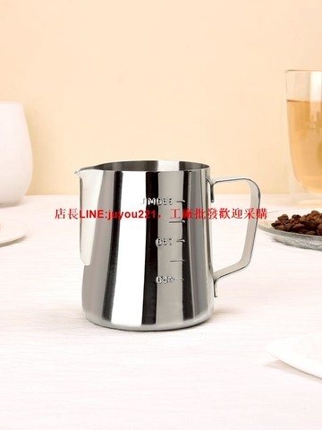咖啡拉花杯304不銹鋼咖啡器具拉花神器打奶泡杯帶刻度尖嘴拉花缸