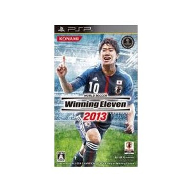 ワールドサッカー ウイニングイレブン 13 Psp ソフト Uljm 中古 ゲーム 通販 Lineポイント最大0 5 Get Lineショッピング