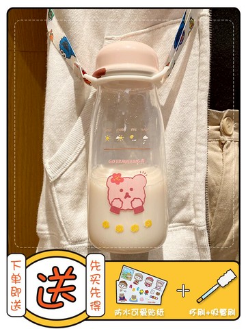 系學生手提創意水杯大容量ins簡約杯子女可愛少女心塑料杯便攜