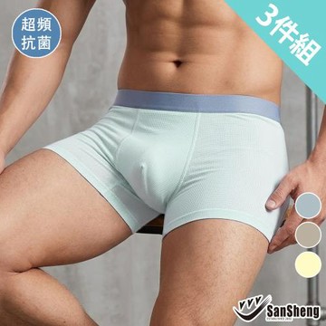 【SanSheng三勝】超頻10A抗菌平口褲-3件組